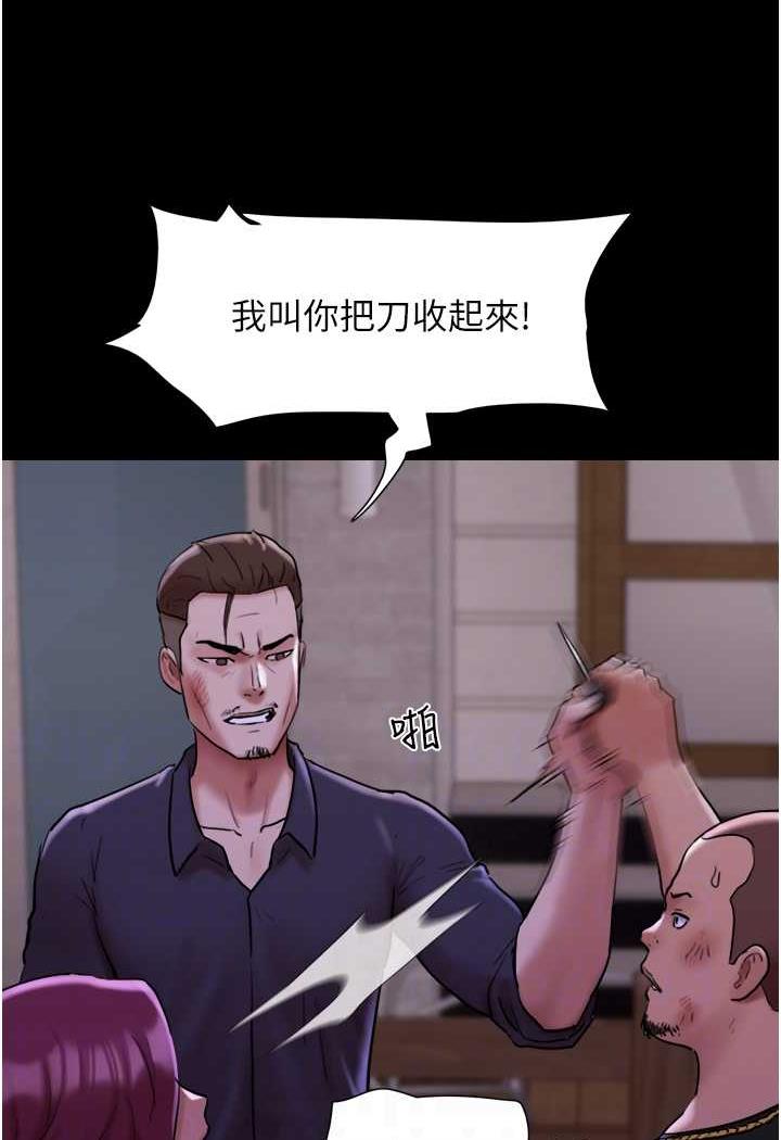 第48话-我们后会有期... - 第83.jpg页
