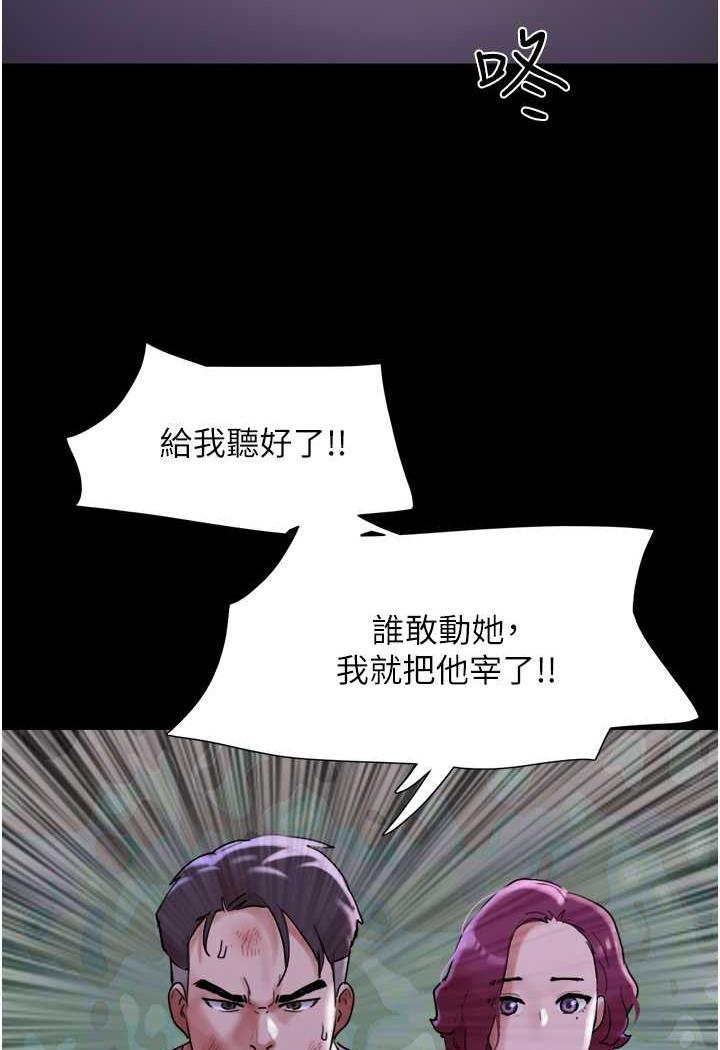 第48话-我们后会有期... - 第87.jpg页