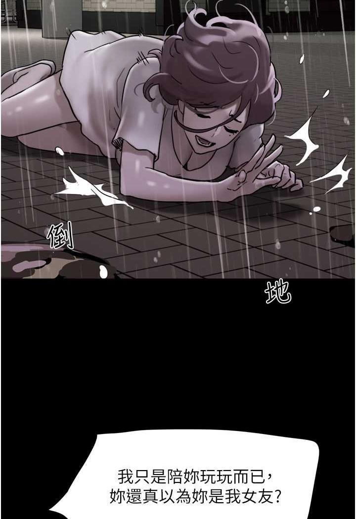第48话-我们后会有期... - 第93.jpg页