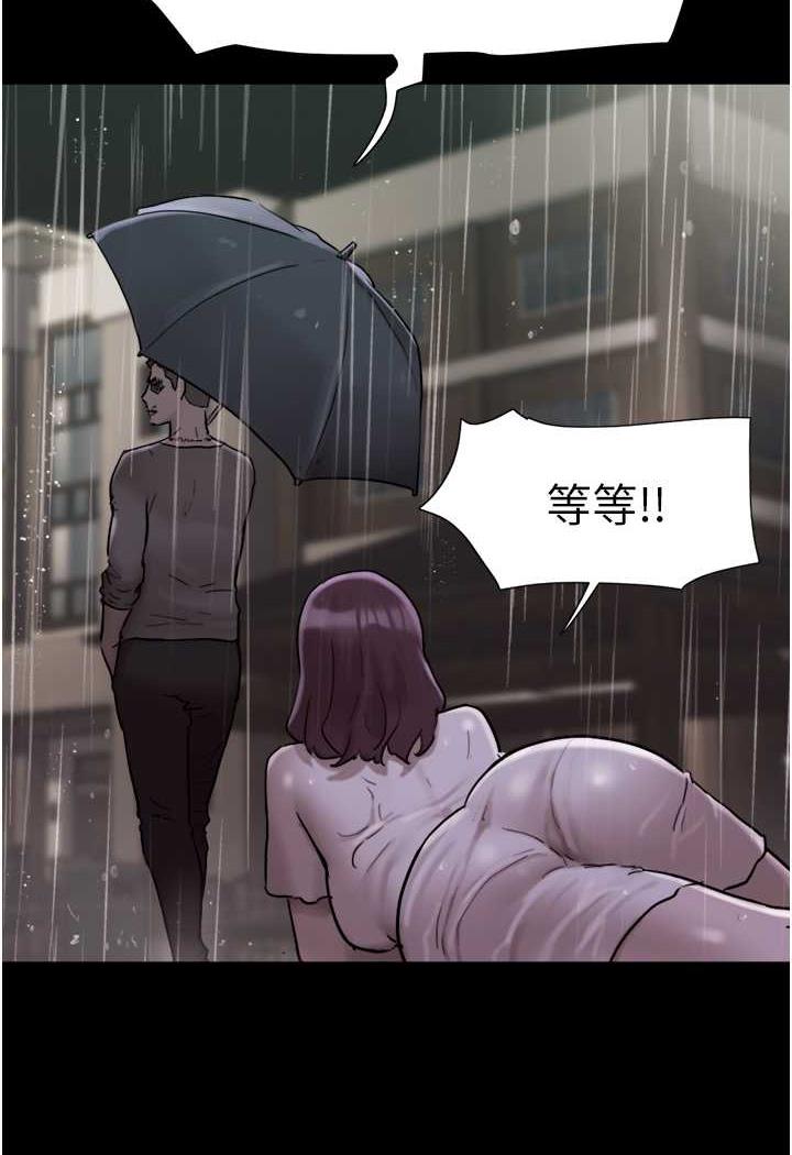 第48话-我们后会有期... - 第94.jpg页
