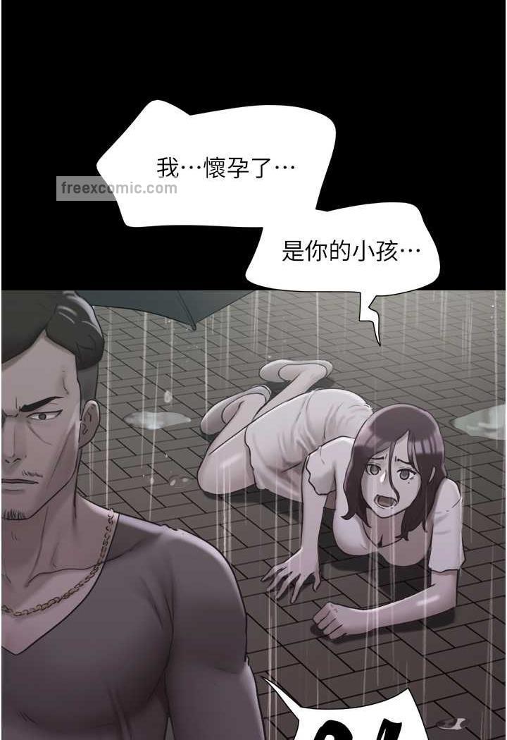 第48话-我们后会有期... - 第95.jpg页