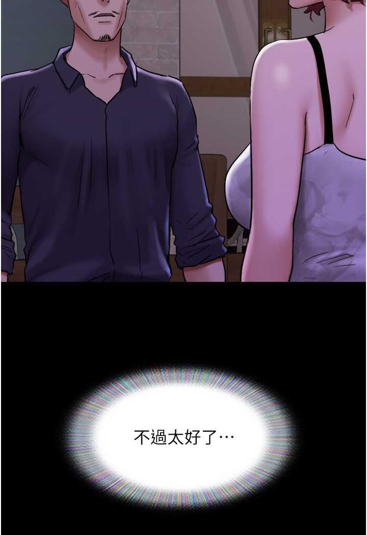 第48话-我们后会有期... - 第100.jpg页