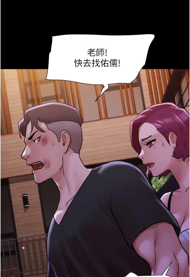 第48话-我们后会有期... - 第101.jpg页