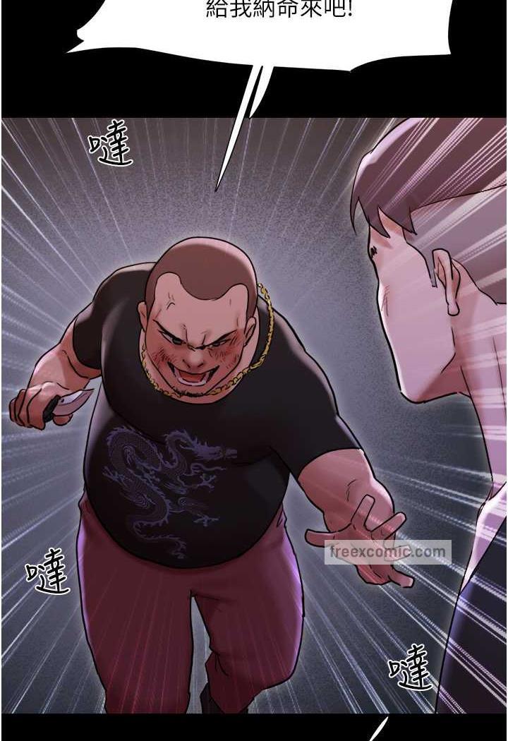 第48话-我们后会有期... - 第103.jpg页