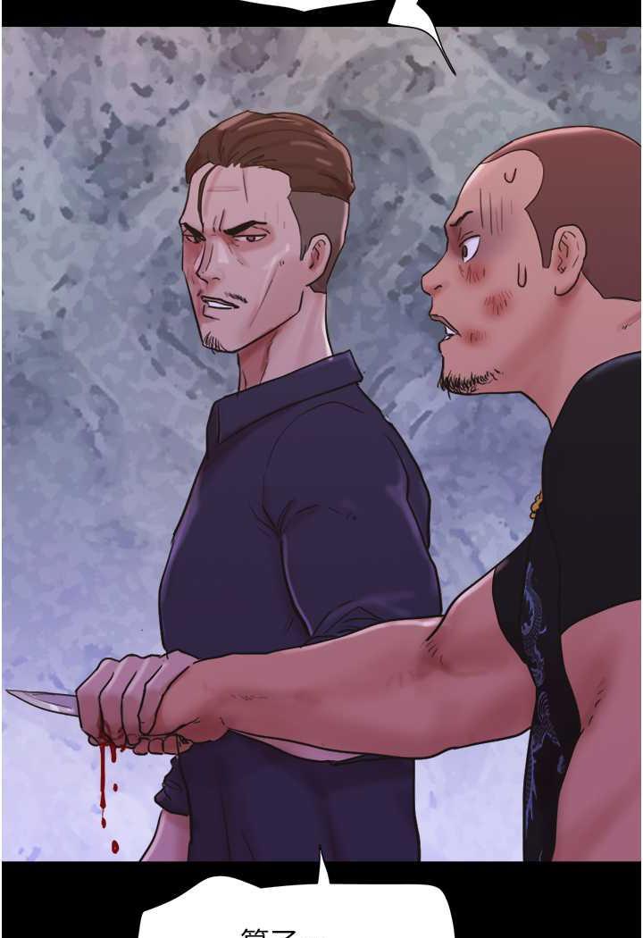 第48话-我们后会有期... - 第106.jpg页