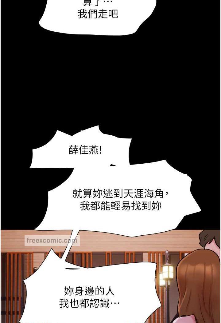 第48话-我们后会有期... - 第107.jpg页