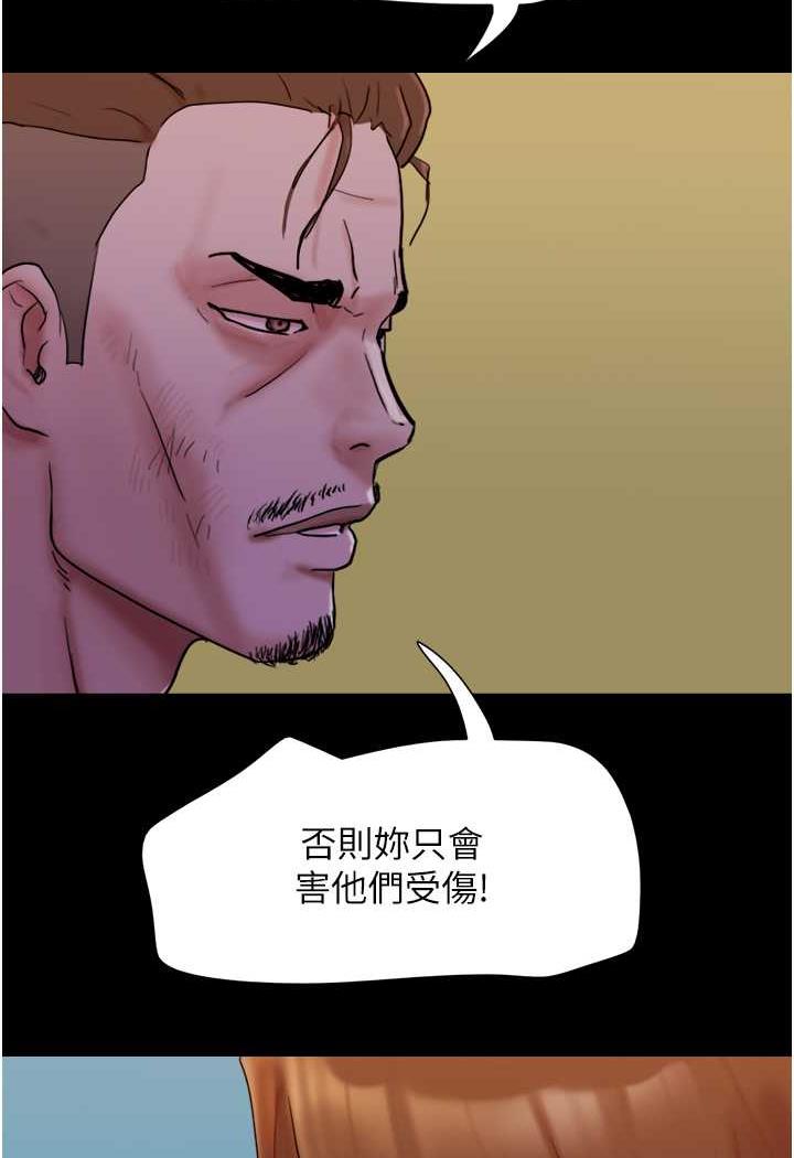 第48话-我们后会有期... - 第109.jpg页