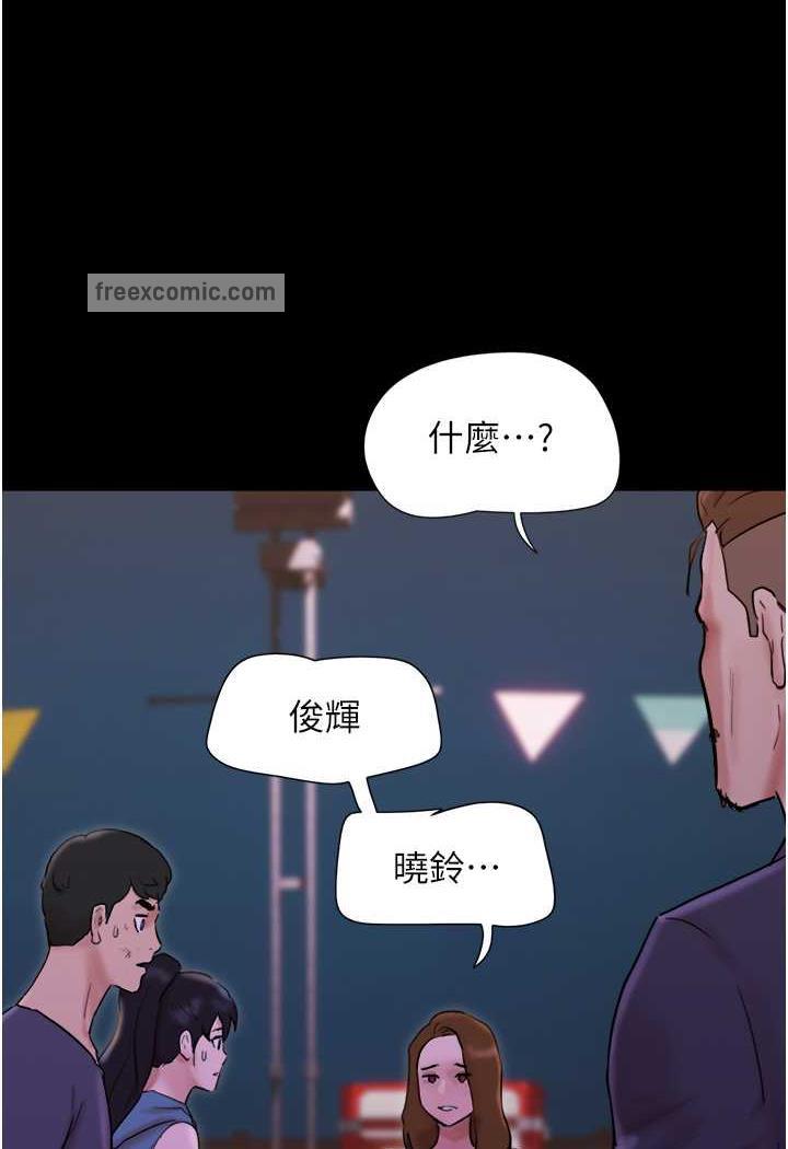 第48话-我们后会有期... - 第113.jpg页