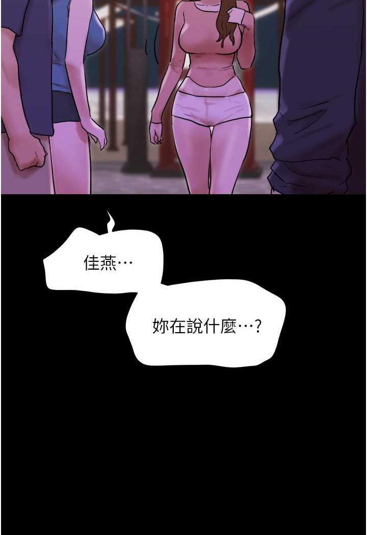 第48话-我们后会有期... - 第114.jpg页