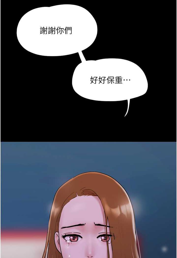 第48话-我们后会有期... - 第115.jpg页
