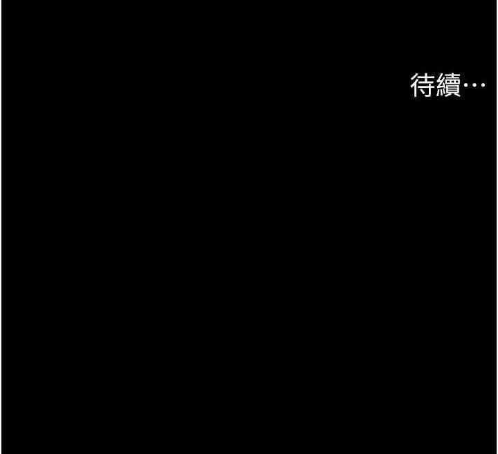 第48话-我们后会有期... - 第118.jpg页