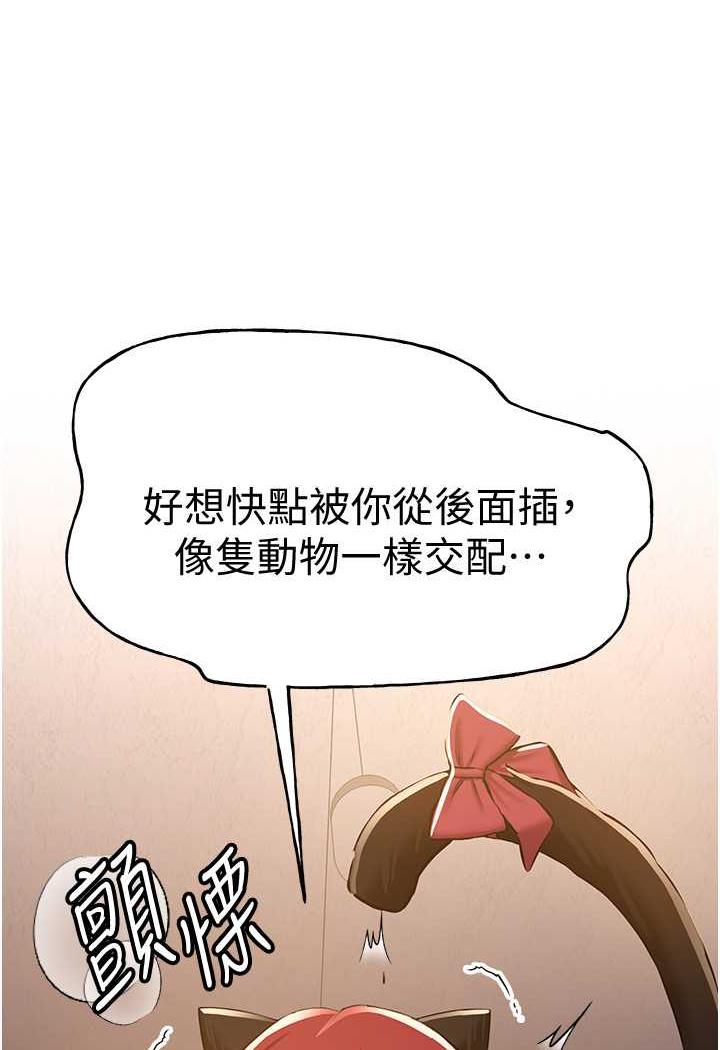 第31话-淫水流个不停的鲍鱼 - 第1.jpg页