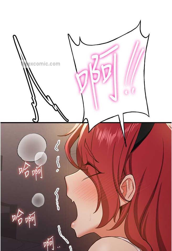 第31话-淫水流个不停的鲍鱼 - 第5.jpg页