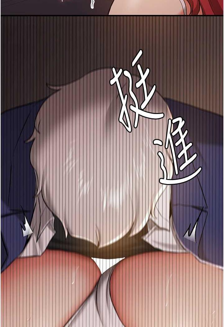 第31话-淫水流个不停的鲍鱼 - 第6.jpg页