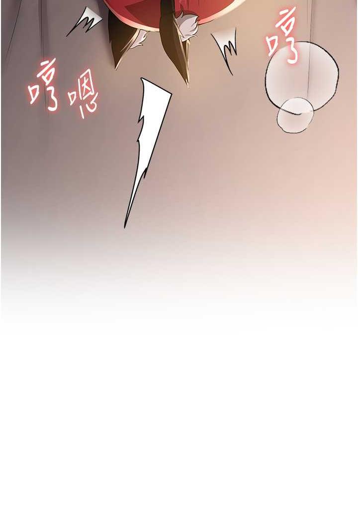 第31话-淫水流个不停的鲍鱼 - 第8.jpg页