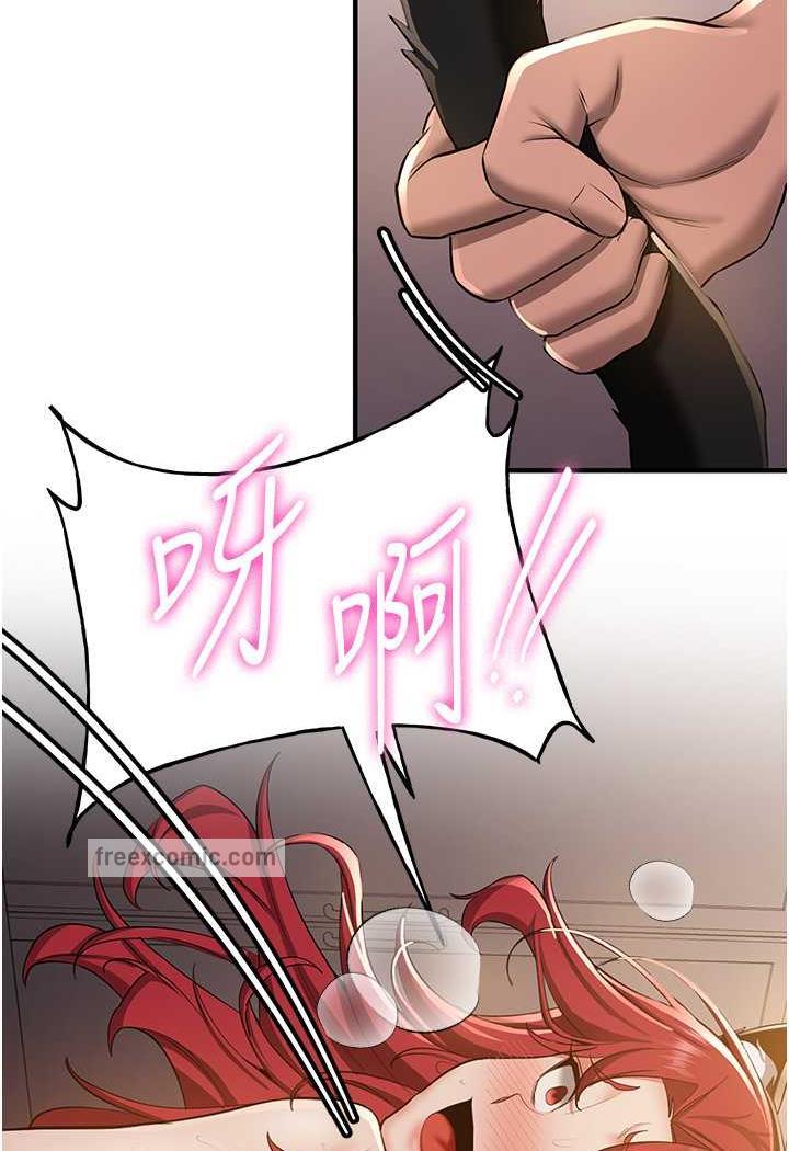 第31话-淫水流个不停的鲍鱼 - 第17.jpg页