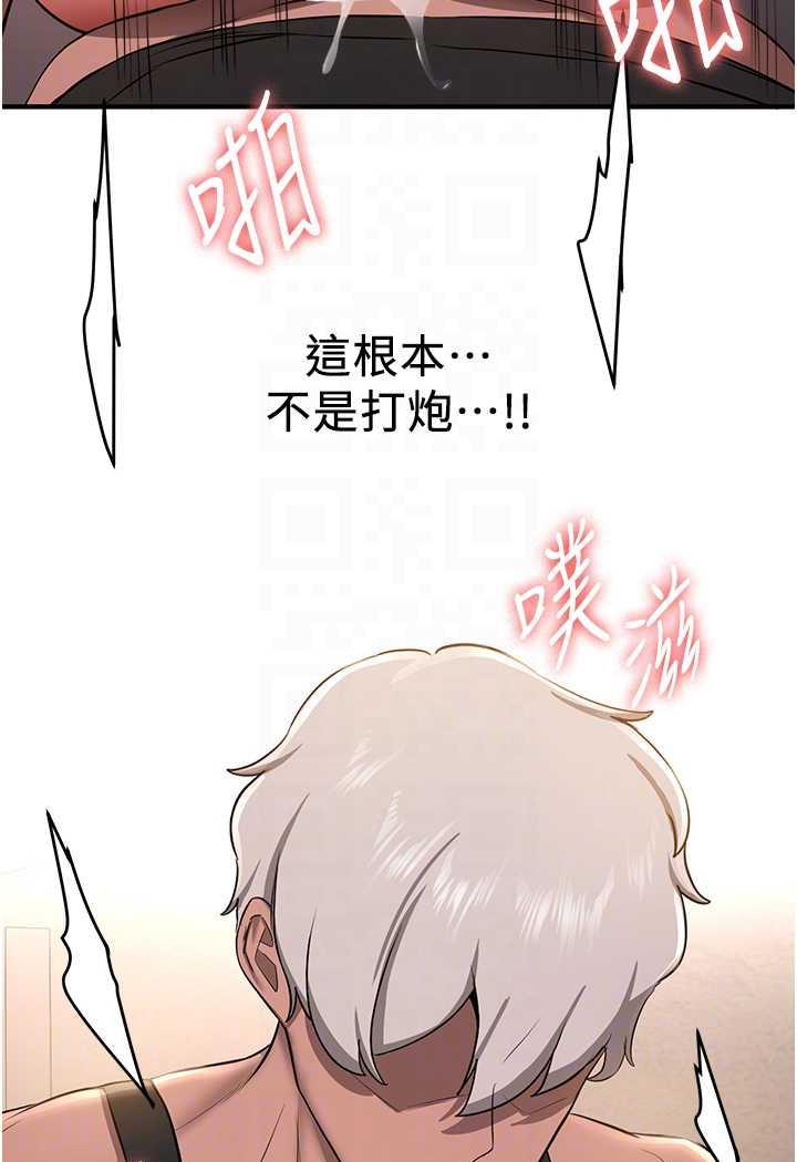 第31话-淫水流个不停的鲍鱼 - 第36.jpg页
