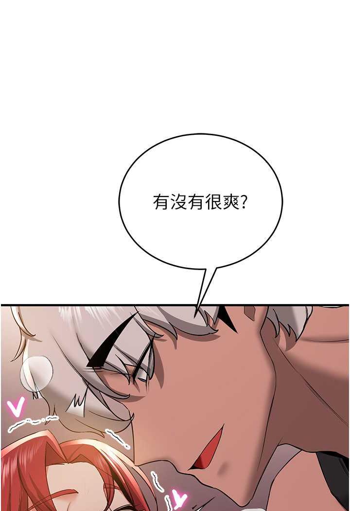 第31话-淫水流个不停的鲍鱼 - 第42.jpg页