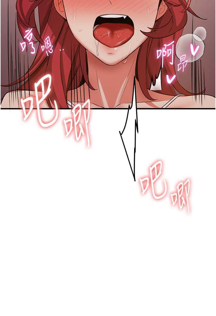 第31话-淫水流个不停的鲍鱼 - 第50.jpg页