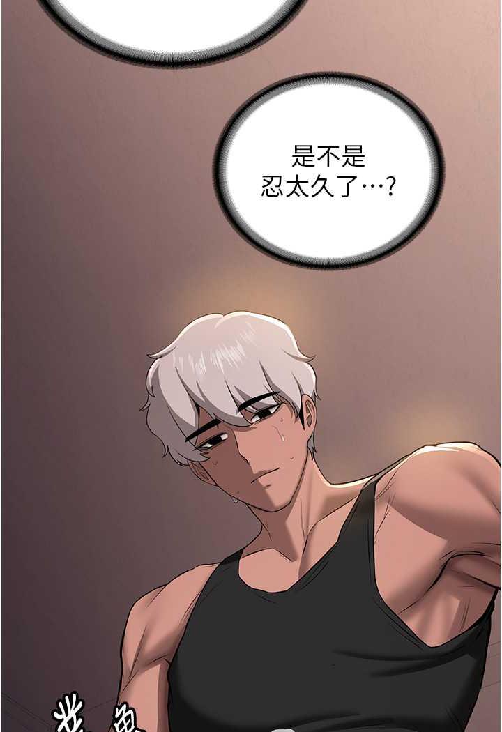 第31话-淫水流个不停的鲍鱼 - 第57.jpg页