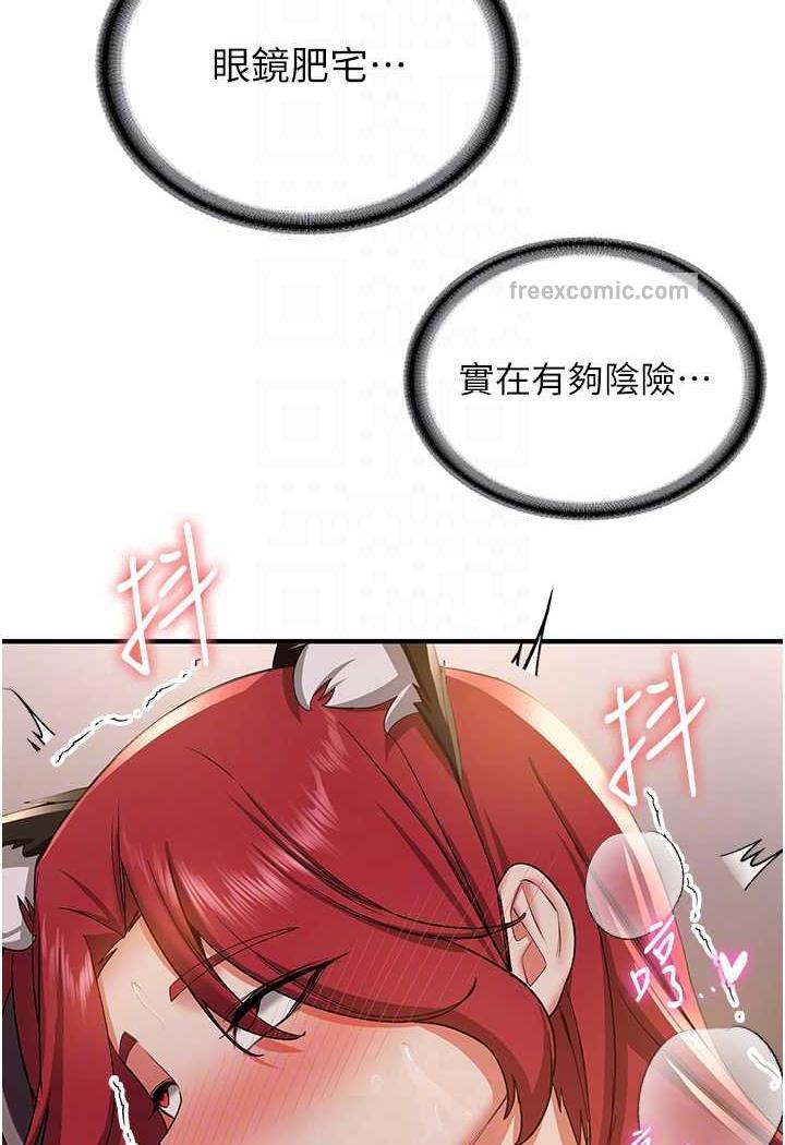 第31话-淫水流个不停的鲍鱼 - 第63.jpg页