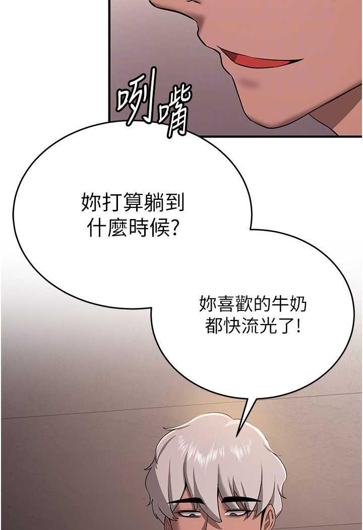 第31话-淫水流个不停的鲍鱼 - 第65.jpg页