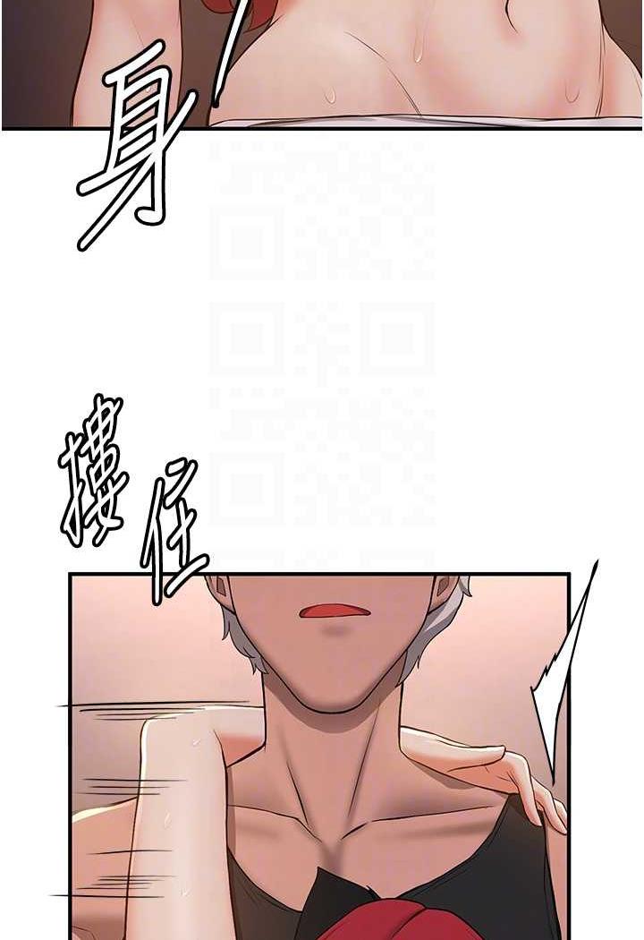 第31话-淫水流个不停的鲍鱼 - 第69.jpg页