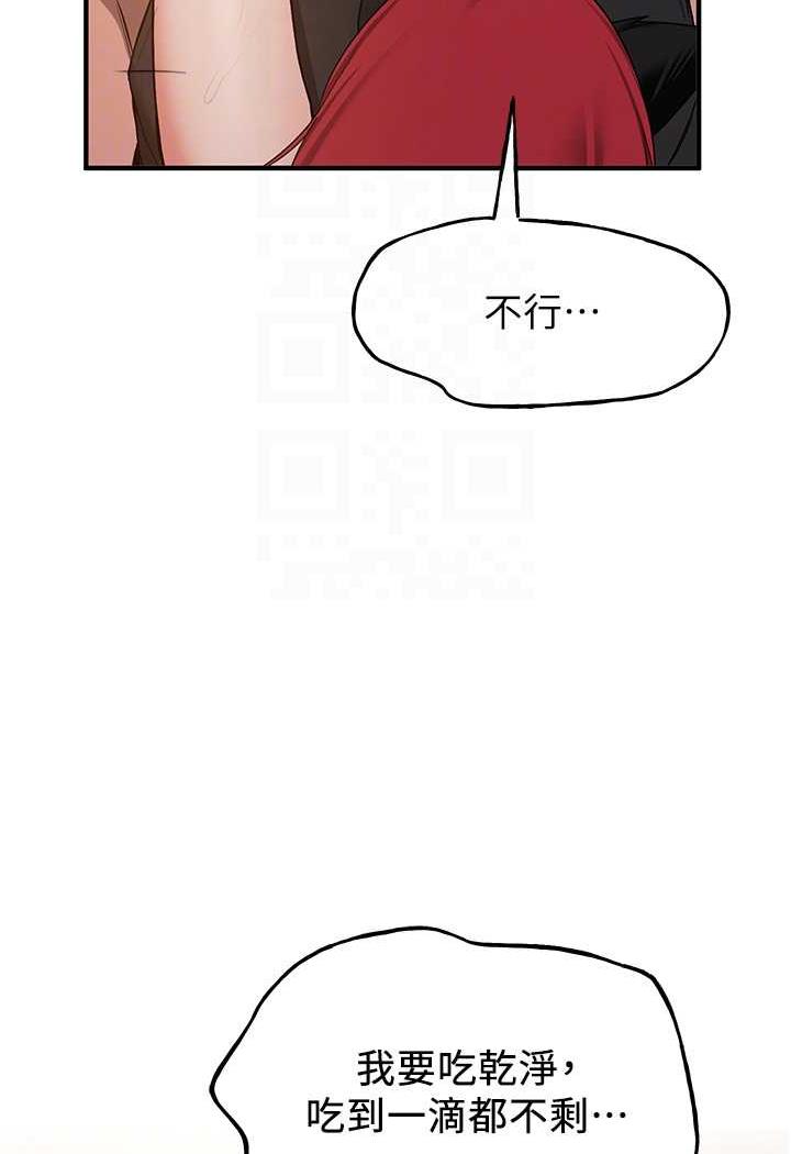 第31话-淫水流个不停的鲍鱼 - 第70.jpg页