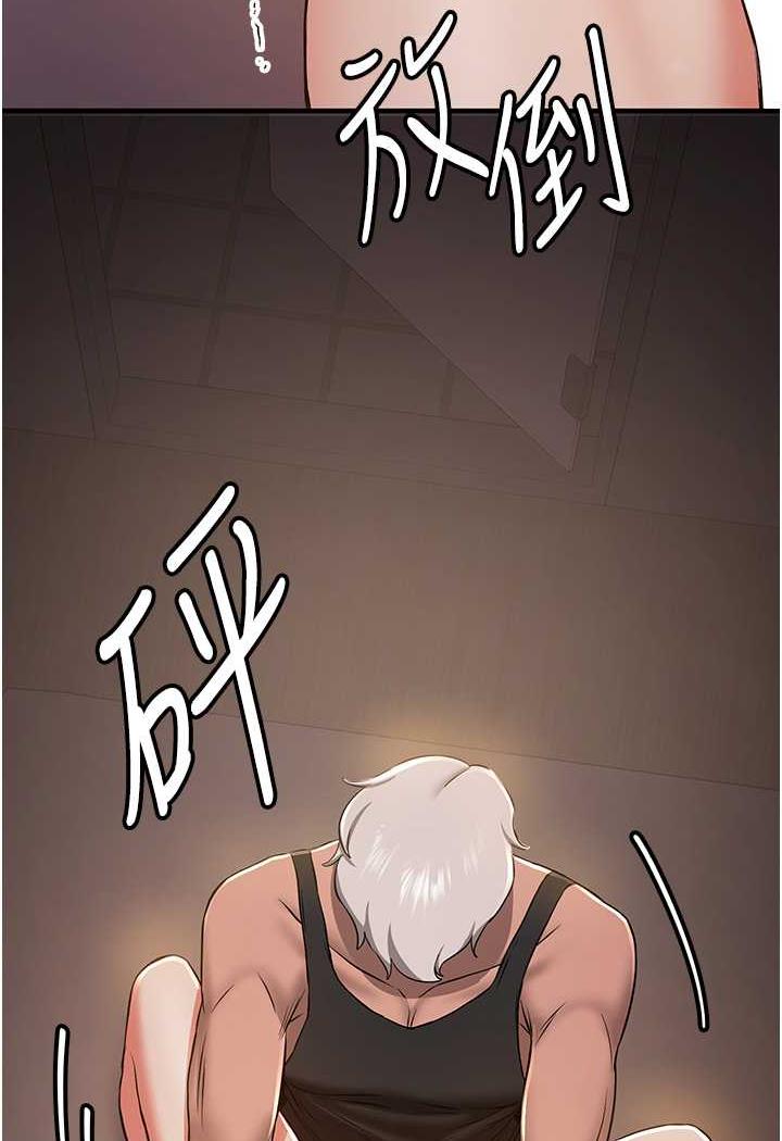 第31话-淫水流个不停的鲍鱼 - 第91.jpg页