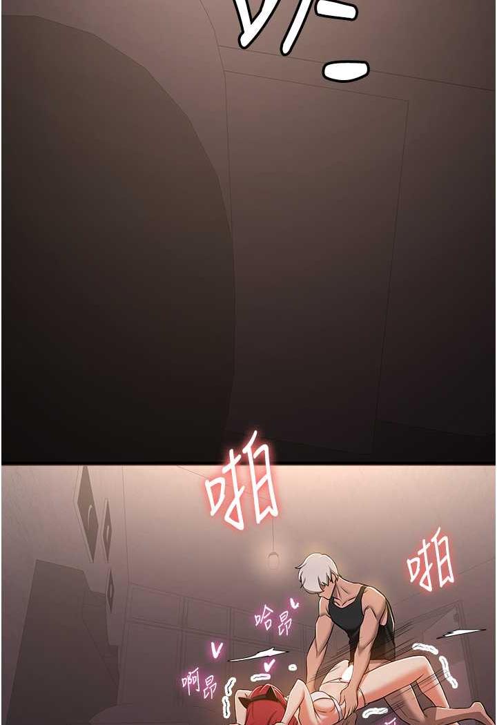 第31话-淫水流个不停的鲍鱼 - 第93.jpg页