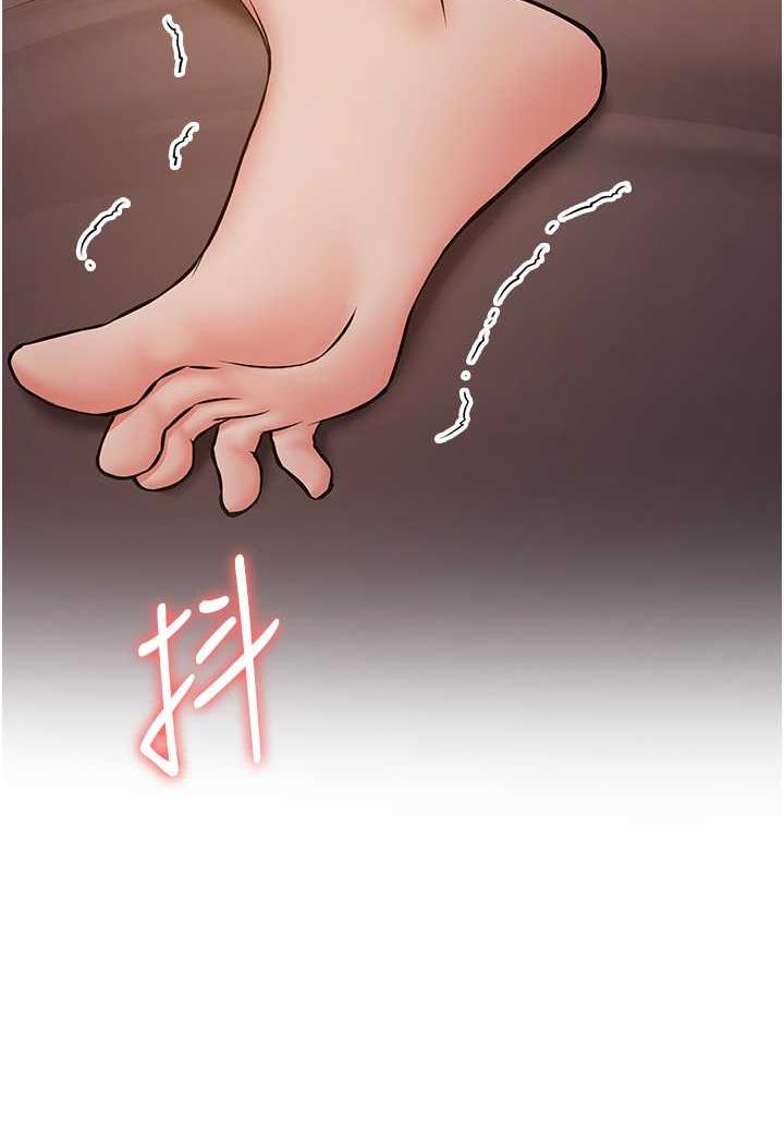 第31话-淫水流个不停的鲍鱼 - 第109.jpg页