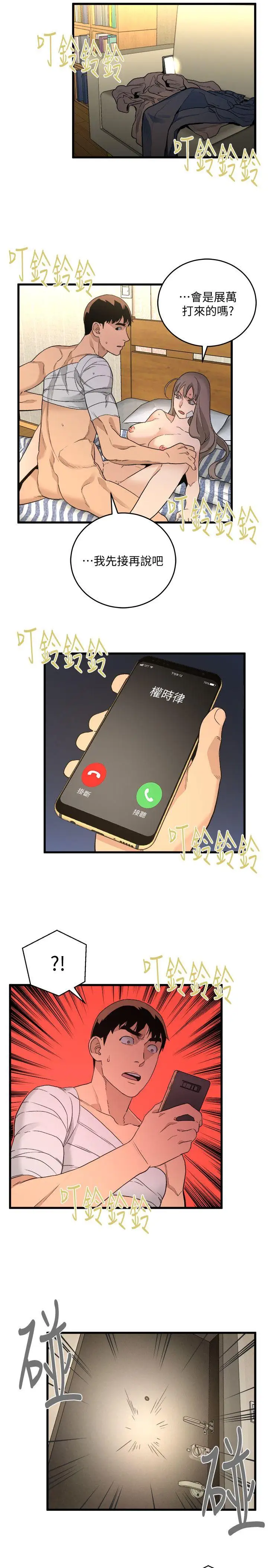 第31话 - 第28.jpg页