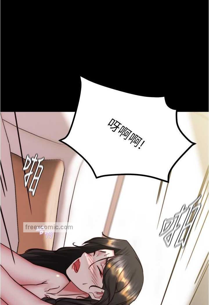 第169话-妳们两个都是我的 - 第5.jpg页