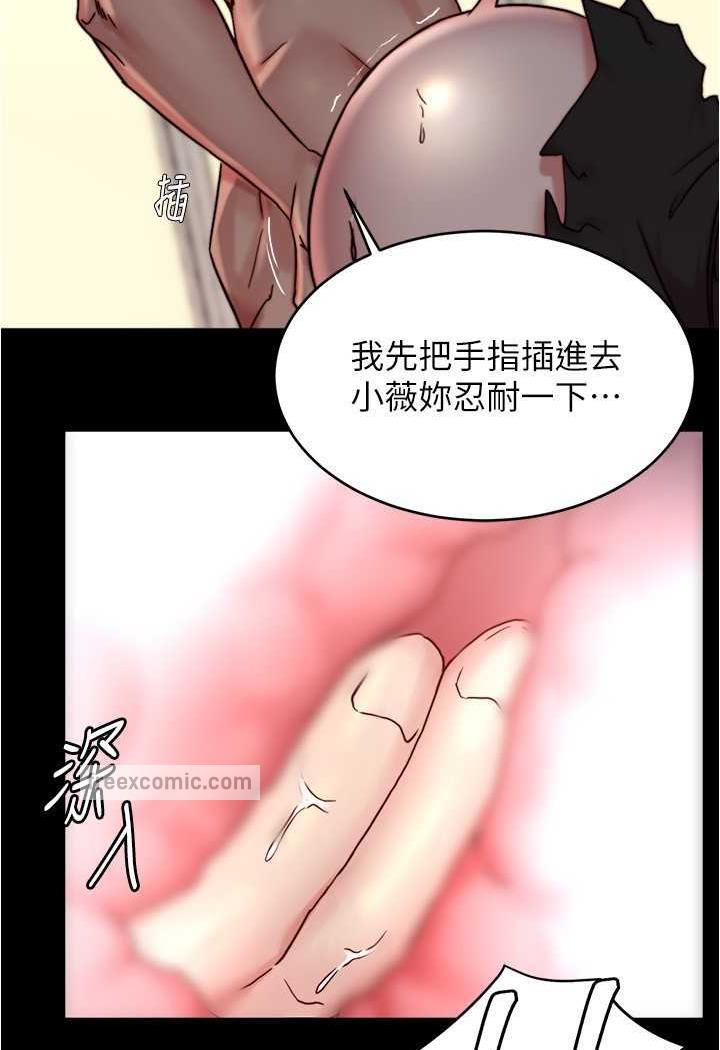第169话-妳们两个都是我的 - 第23.jpg页