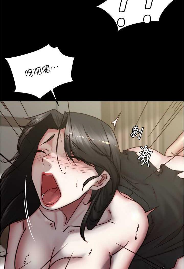 第169话-妳们两个都是我的 - 第24.jpg页