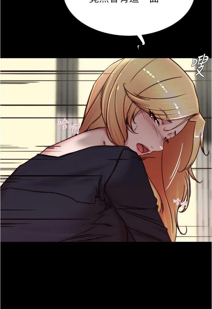第169话-妳们两个都是我的 - 第29.jpg页