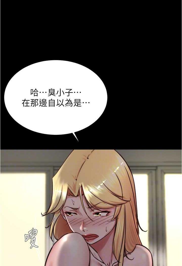 第169话-妳们两个都是我的 - 第34.jpg页