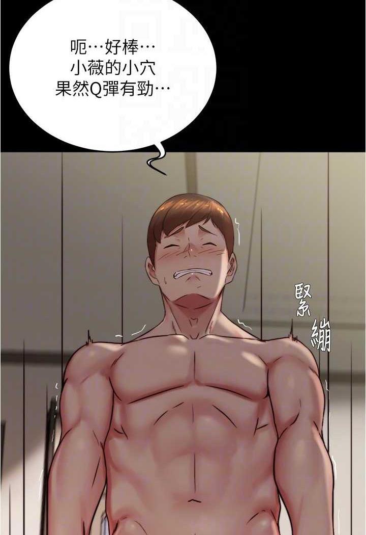 第169话-妳们两个都是我的 - 第58.jpg页