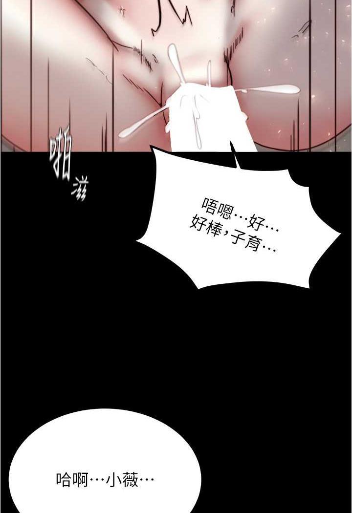 第169话-妳们两个都是我的 - 第62.jpg页