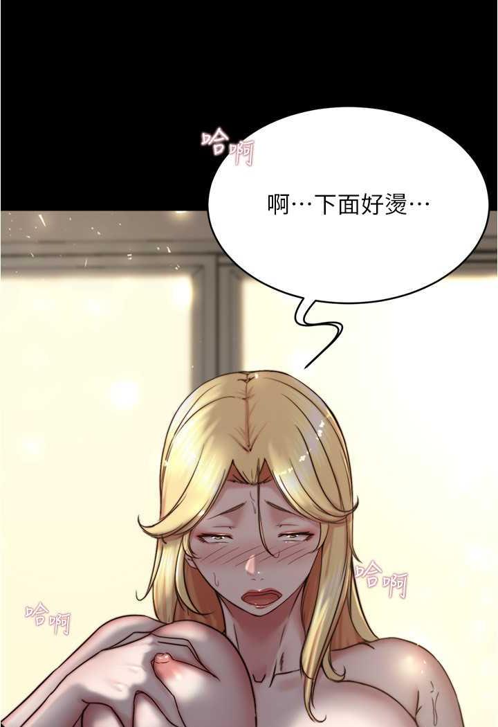 第169话-妳们两个都是我的 - 第73.jpg页