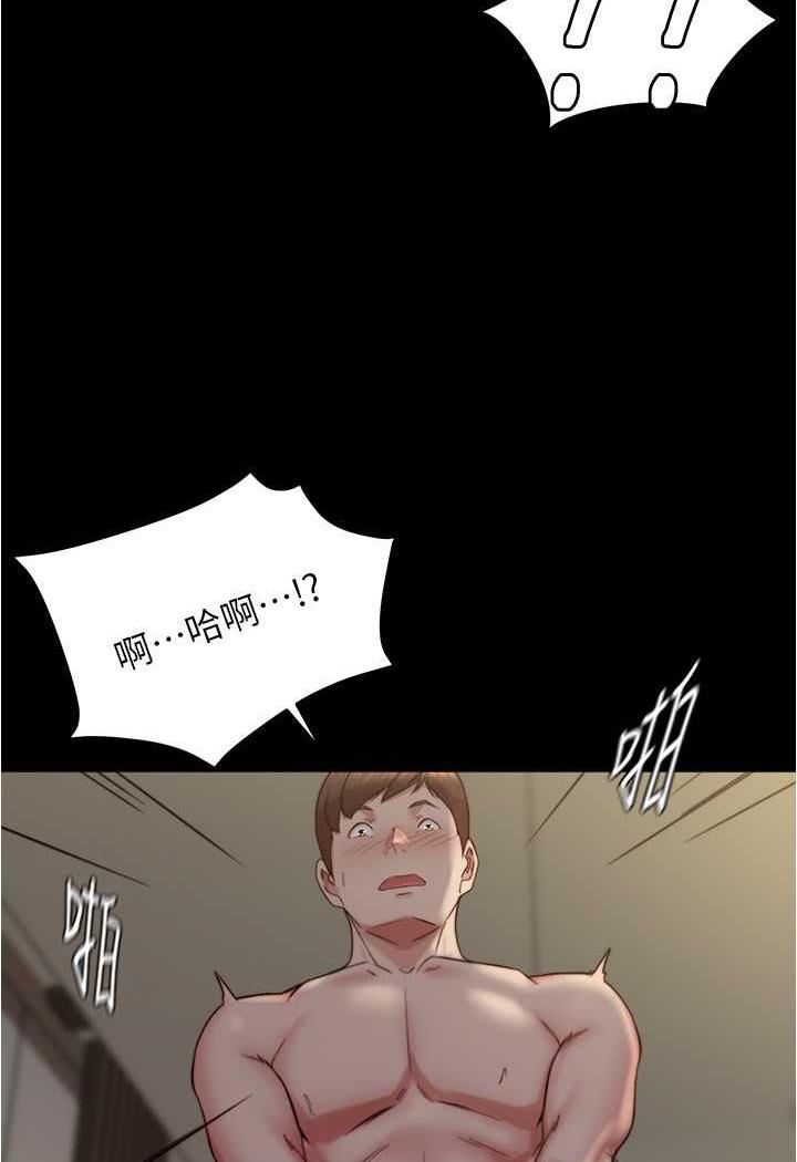 第169话-妳们两个都是我的 - 第93.jpg页