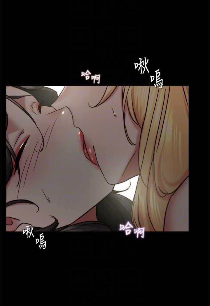 第169话-妳们两个都是我的 - 第96.jpg页