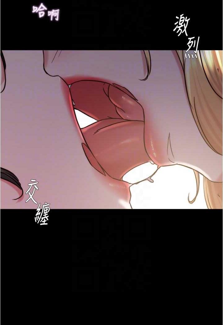 第169话-妳们两个都是我的 - 第97.jpg页