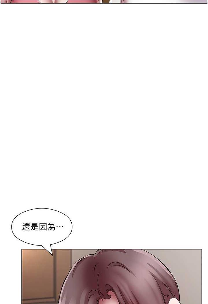 第23话-爽到快喷水了 - 第4.jpg页
