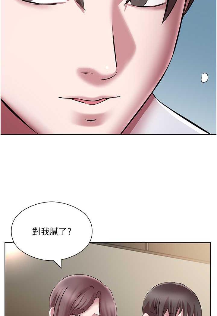 第23话-爽到快喷水了 - 第6.jpg页