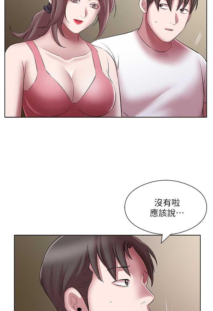 第23话-爽到快喷水了 - 第7.jpg页