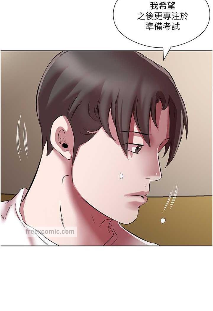 第23话-爽到快喷水了 - 第9.jpg页