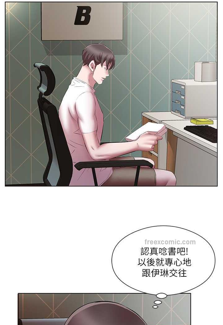 第23话-爽到快喷水了 - 第23.jpg页