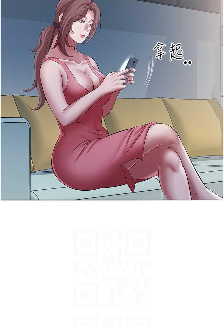 第23话-爽到快喷水了 - 第28.jpg页