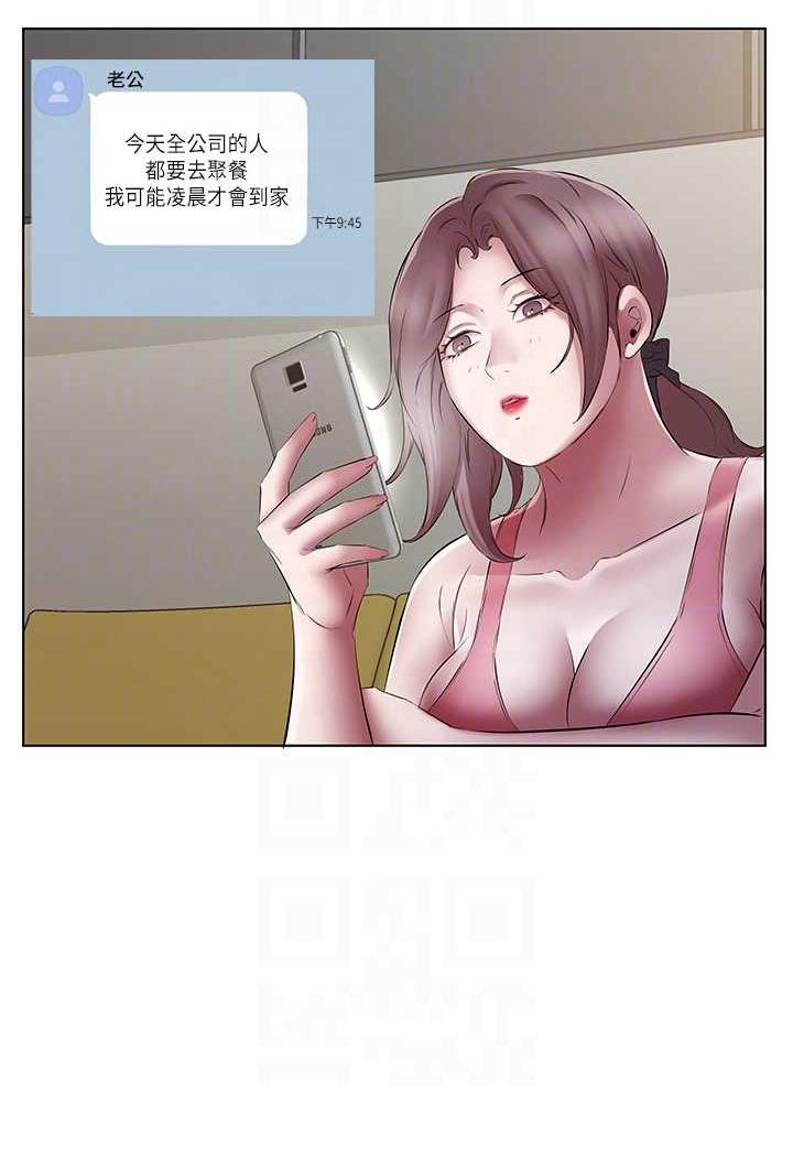 第23话-爽到快喷水了 - 第29.jpg页